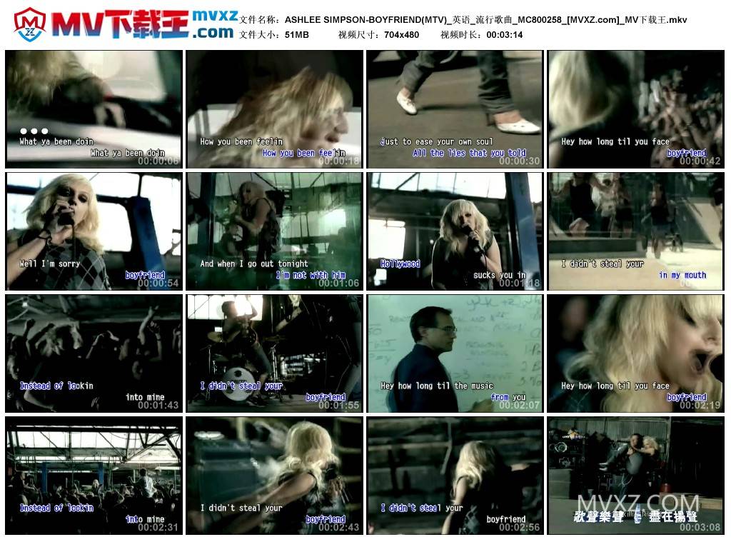 ASHLEE SIMPSON-BOYFRIEND(MTV)_英语_流行歌曲_MC800258